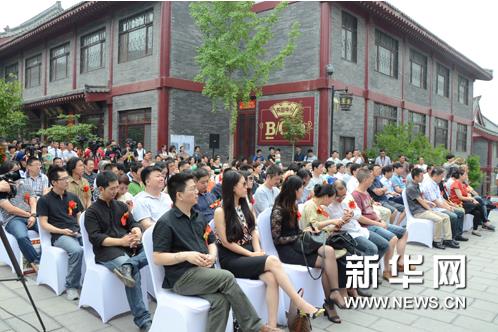 �����й�����ʿ��̳��ɽ�����ݾ���