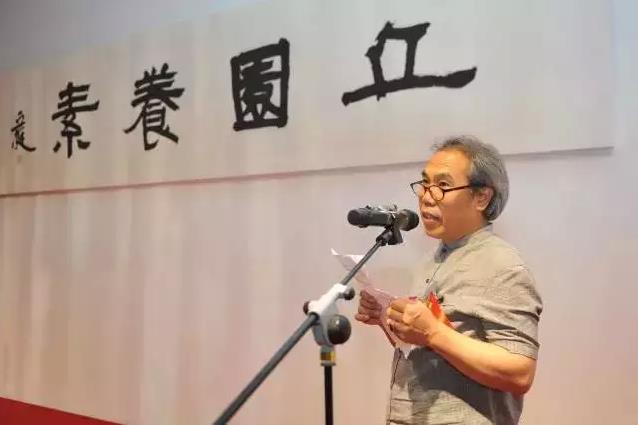 丘园养素——丘挺书画作品展在山东济南开幕