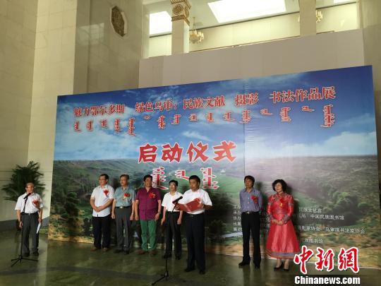 ����������˹����ɫ�����鷨��Ӱչ�ھ���Ļ