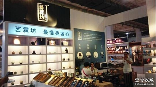 第四届中国国际沉香展在中国国际展览中心隆重开幕