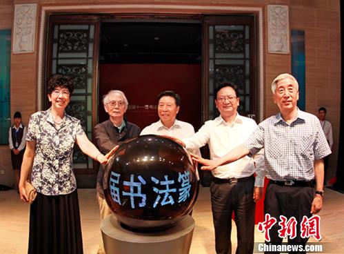 ȫ����ʮһ���鷨׭����Ʒչ��Ļ