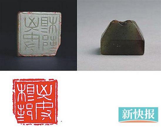 乾隆皇帝仅书画印玺就有500多方