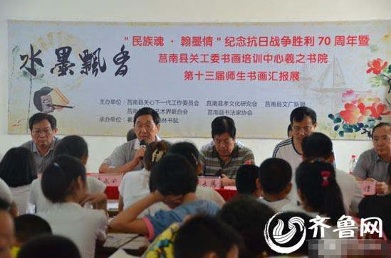 羲之书院举办十三届师生书画展