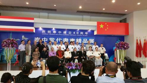 ̩�е����黭��Ʒչ��̩��������������Ļ