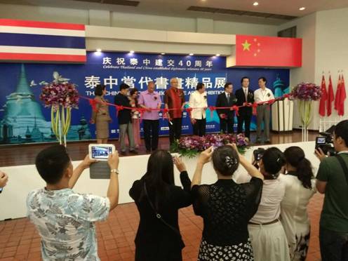 ̩�е����黭��Ʒչ��̩��������������Ļ