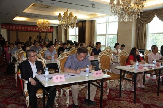 中国非物质文化遗产保护协会战略发展联盟在京成立