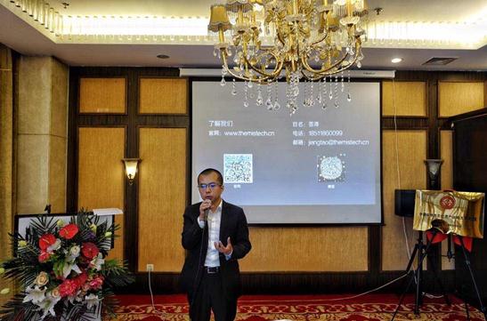 中国非物质文化遗产保护协会战略发展联盟在京成立