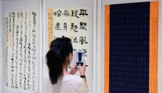 ȫ��ũ���黭��Ʒչ�������ʡͨμ��