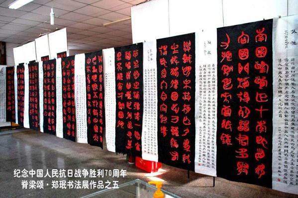 郑珉书法巨制:抗战书法工程在卢沟桥畔完美竣工