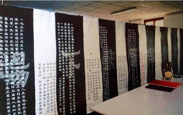 郑珉书法巨制:抗战书法工程在卢沟桥畔完美竣工
