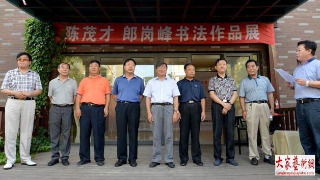 ���ú�ī��-�ɸڷ塢��ï�����һ�鷨չ���ػʵ���Ļ