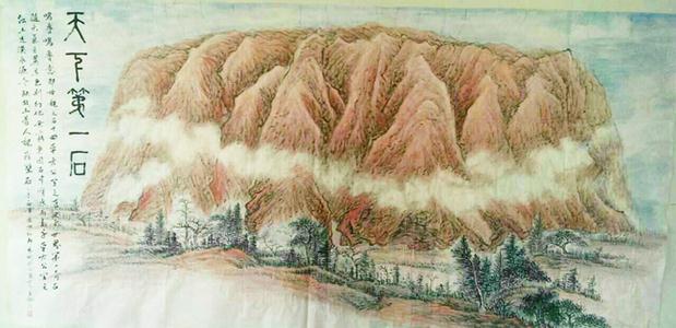 “徐宪来澳洲山水中国画展”澳洲巡回展成功举办