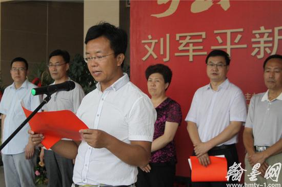 乡云——刘军平新水墨作品展