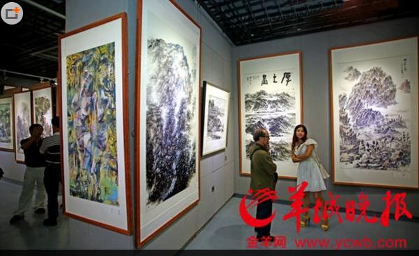 ����������Ʒչ����ʡ����������