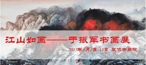 ������黭չ�ھ���Ļ