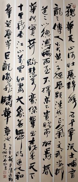 陶洪君 清逸洒脱,游走于多极的书法家