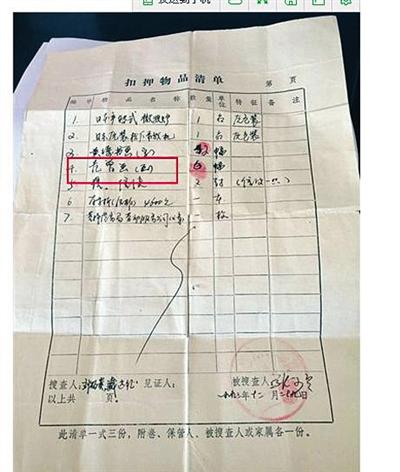 法院扣押珍贵书画为何难索赔