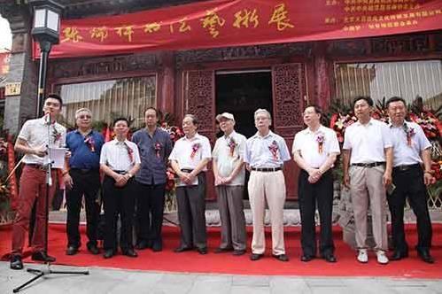 张瑞祥书法艺术展在北京开幕