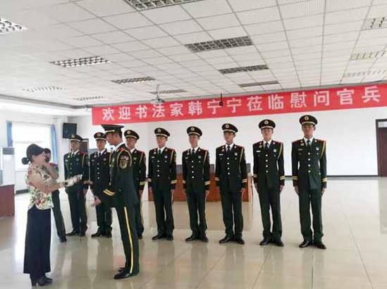 书法家韩宁宁走进“9.3”参阅部队,慰问最可爱的人