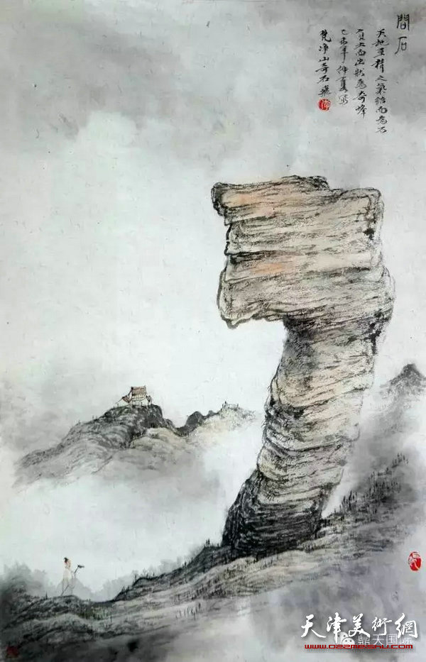 空境-李旭飞山水画作品展天津启幕