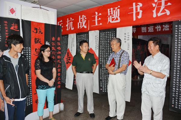 华夏老兵抗战主题书法艺术工程作品展在北京开展