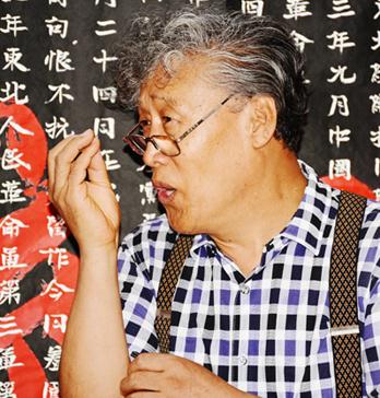 华夏老兵抗战主题书法艺术工程作品展在北京开展