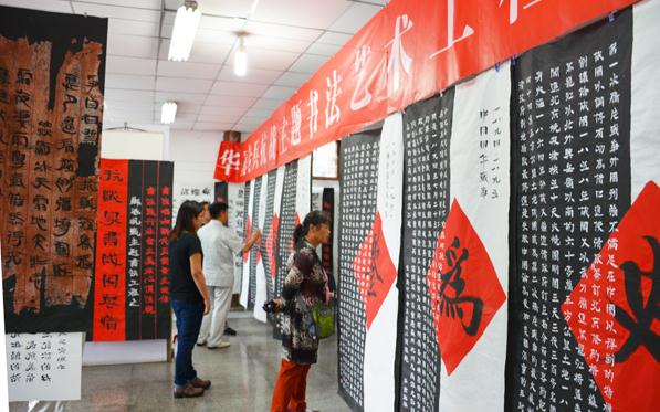 华夏老兵抗战主题书法艺术工程作品展在北京开展