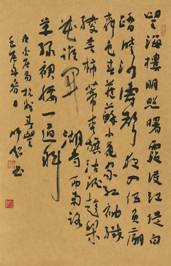 ڼ̳仯ڱ仯