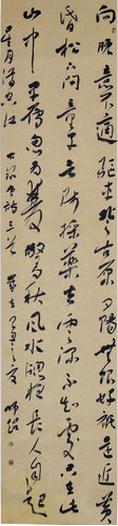 在继承中求变化,在变化中求神采