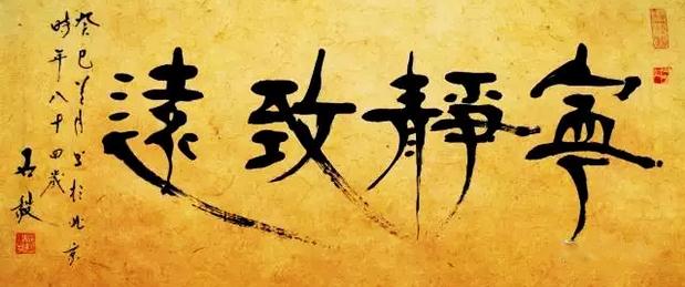 石毅题书“红井”水晶杯问世