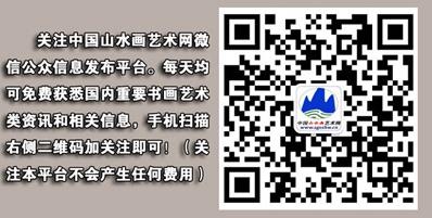 河南登封举办庆国庆《嵩山画风》美术作品集首发式暨作品展