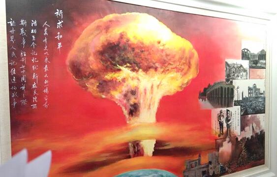 纪念抗战胜利70周年大型主题书画展在沪启幕