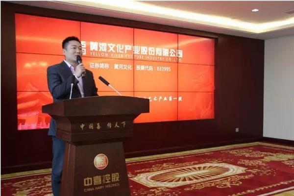 黄河文化杯中国拍卖行业文化之旅活动成功举办
