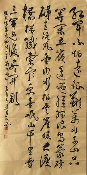 于谋勇师友辑评:传承传统文化 领军创新书法