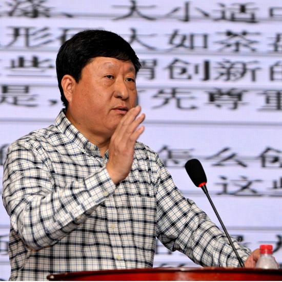 第四届中华砚文化高峰论坛在山东淄博举行