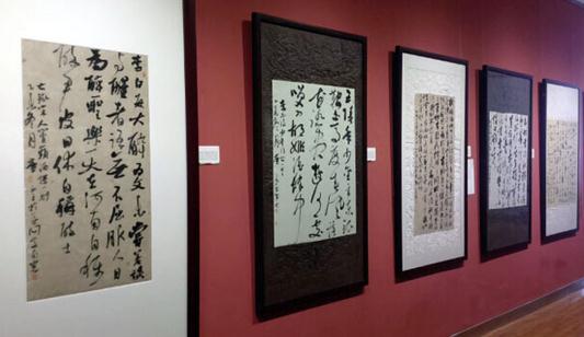 墨舞-唐永平书法作品展在西安隆重开幕