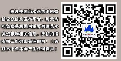 在笔墨纵深处体悟艺术审美的真谛——有感于段新明先生山水画中的诗性传达