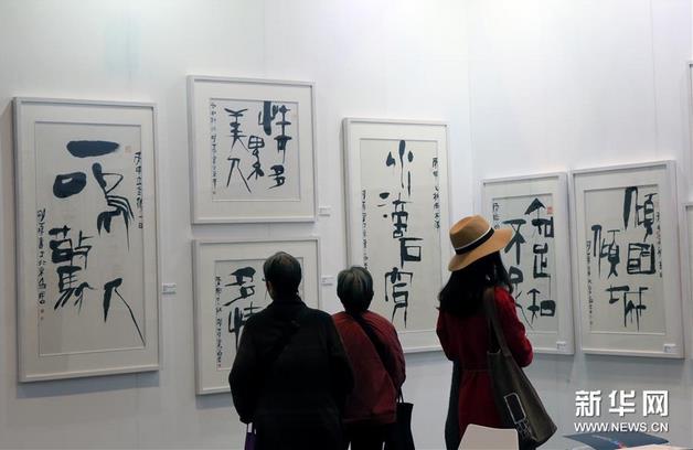 �ڶ��조ˮī�ղ���������ۻ�չ����