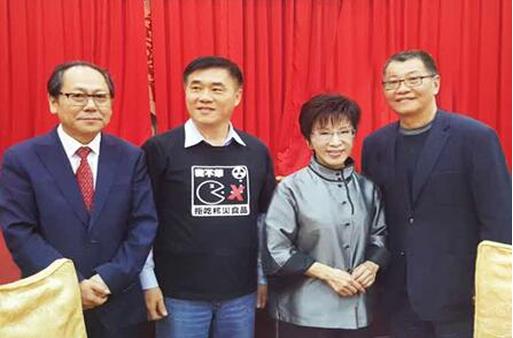 两岸一家梦共圆——郭绍成先生赴台出席联谊活动