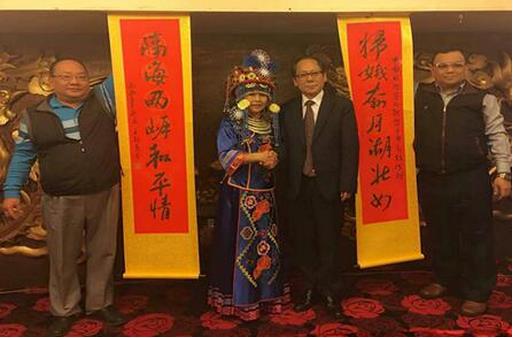 两岸一家梦共圆——郭绍成先生赴台出席联谊活动
