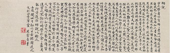 吴常青:墨笔丹心抒年华