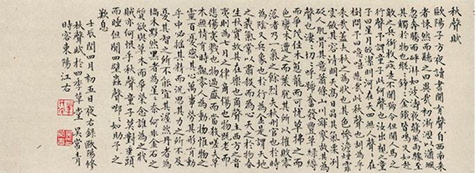 吴常青:墨笔丹心抒年华