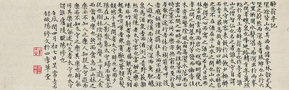 吴常青:墨笔丹心抒年华