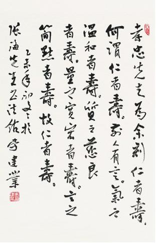 诗意中国•2016全国两会书画精品展将在北京天健画廊举办