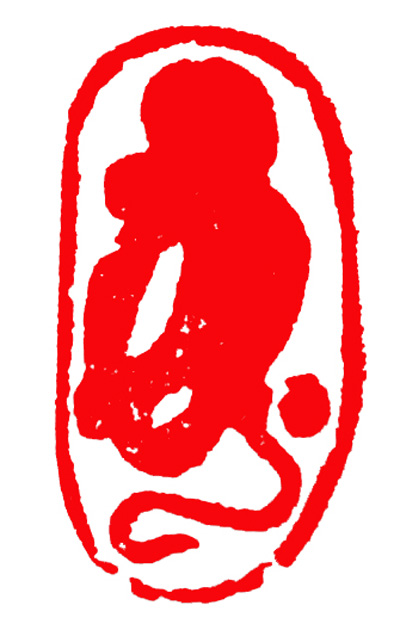ƽ׭Ʒͣ