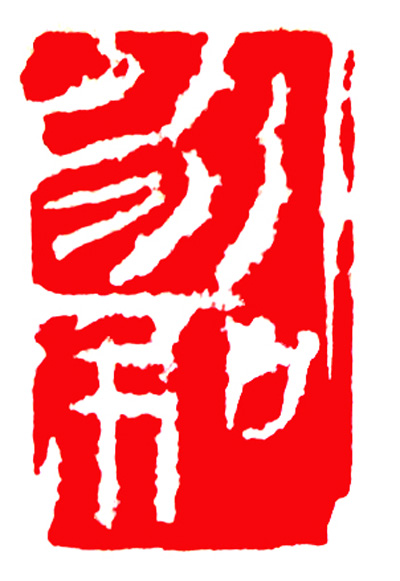 ƽ׭Ʒͣ