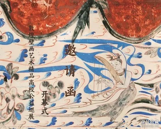 樱花季来武大看一场“敦煌壁画艺术精品高校公益巡展”
