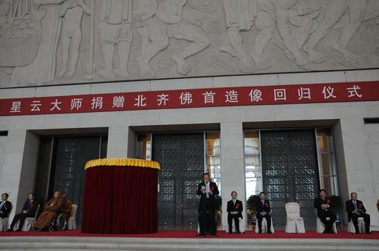 星云大师捐赠北齐佛首仪式在国博举行