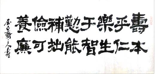 书法家崔靖:浅谈书法学习中的“心法”