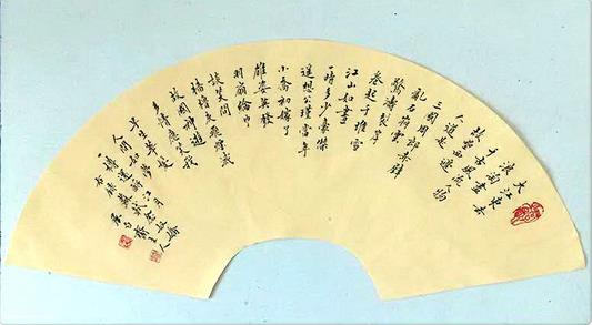 书法家崔靖:浅谈书法学习中的“心法”